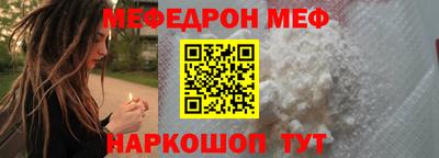 кокаин Сланцы