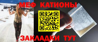 СК Славгород