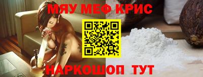кокаин Сланцы