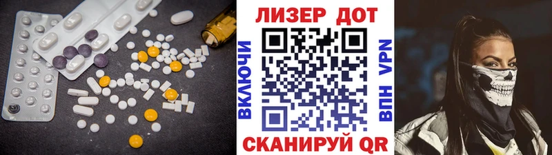 дарнет шоп  Новочеркасск  ЛСД экстази ecstasy 