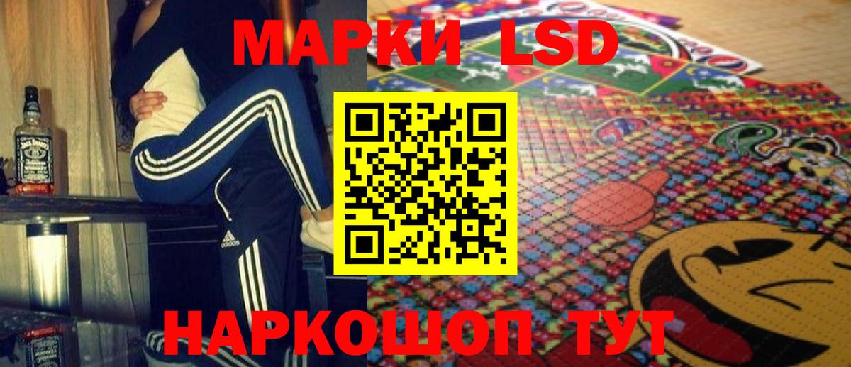 LSD-25 экстази ecstasy  LSD-25 экстази ecstasy  Вход с VPN  Новочеркасск 