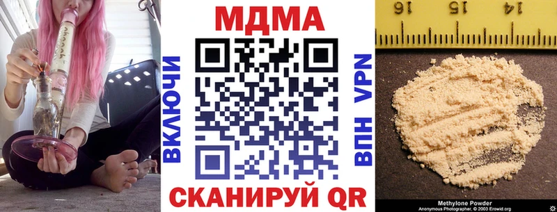 MDMA Molly  ссылка на мегу вход  Новочеркасск 
