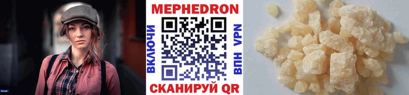 наркотики Новочеркасск МЕФ мяу мяу