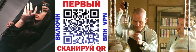 Первитин Декстрометамфетамин 99.9%  площадка как зайти  Новочеркасск 