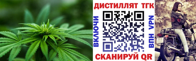 мориарти клад  Новочеркасск  ТГК жижа 