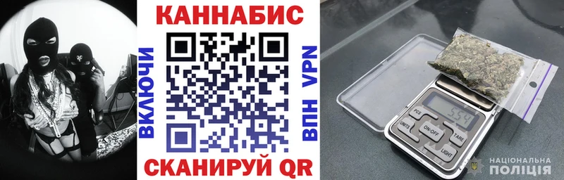 Канабис White Widow Новочеркасск