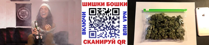 Марихуана семена  Новочеркасск 